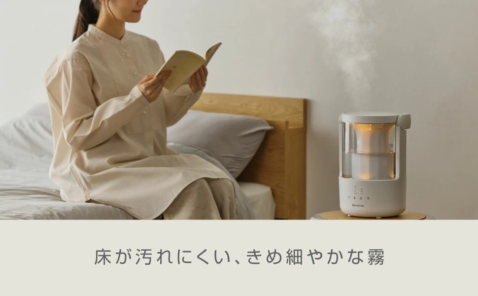 RHYTHM お手入れ簡単 大容量 プールレス加湿器 MIST250（ライトグレー
