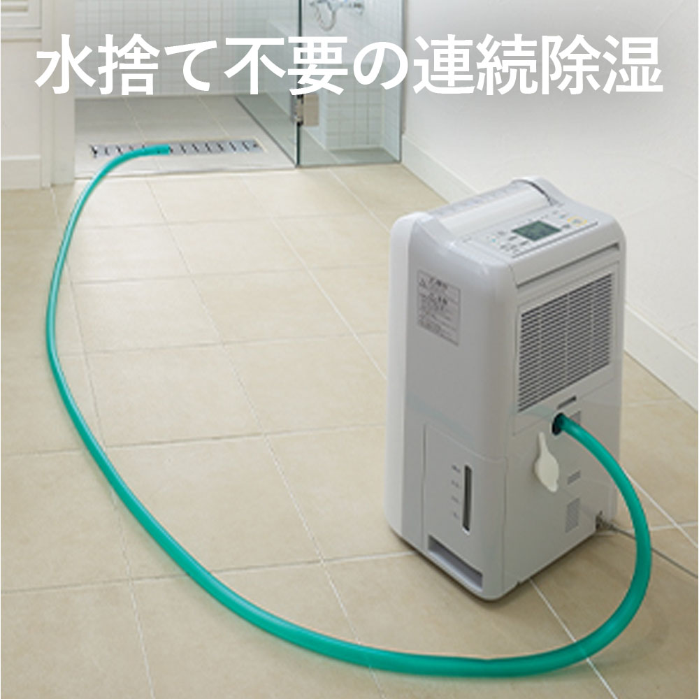 三菱（MITSUBISHI） MJ-M120ZX-W 三菱電機 衣類乾燥除湿機 サラリ