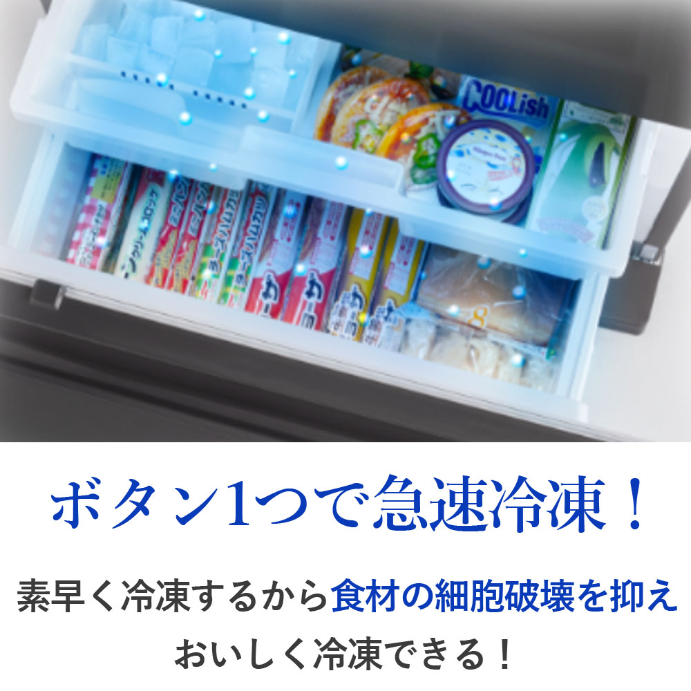 三菱（MITSUBISHI） 標準設置費込み 冷蔵庫 MR-CX33K-W（マットリネン
