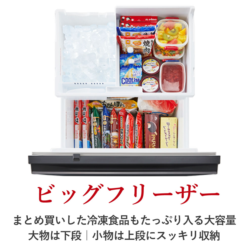 三菱（MITSUBISHI） 標準設置費込み 冷蔵庫 M R-CX37K-H（マット