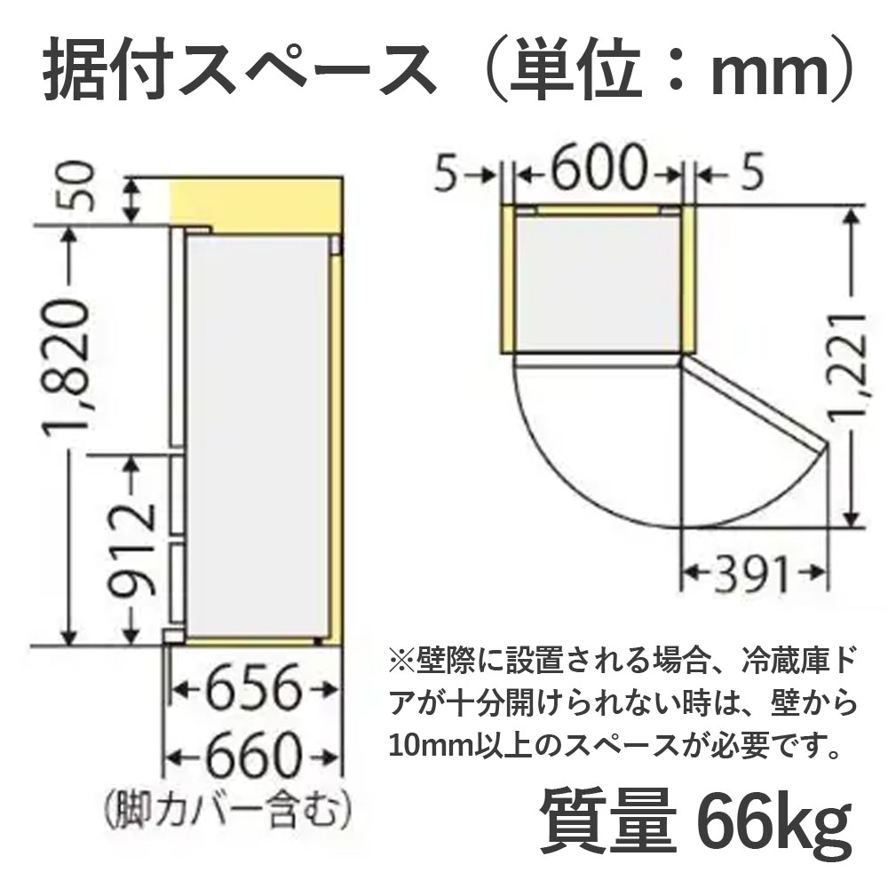 三菱（MITSUBISHI） 標準設置費込み 冷蔵庫 M R-CX37K-H（マット