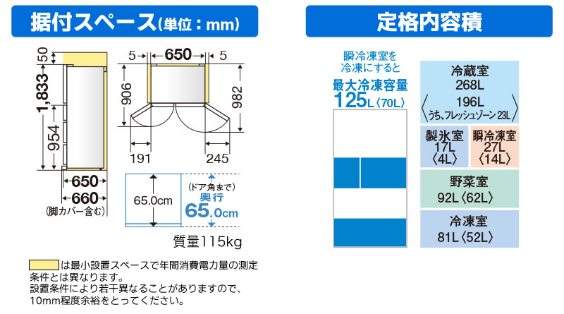 【値段交渉可：送料込】 三菱 冷蔵庫 MR-MZ49J-W 485L 右開き グレインクリア 「店頭受取のみ」 【EI2313826579】(84591円)