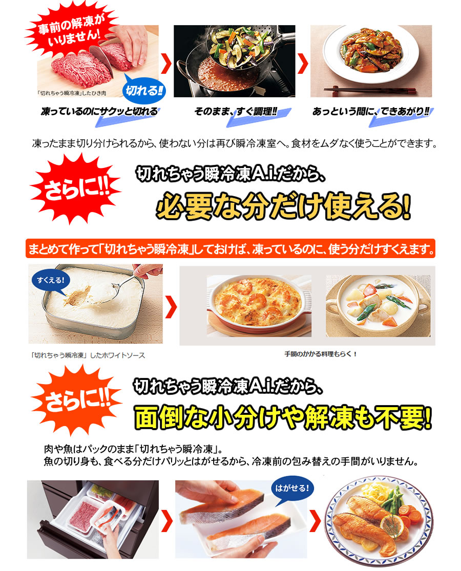 三菱（MITSUBISHI） 標準設置費込み 冷蔵庫 MR-WZ50K-W（MR-WZ50M-W 