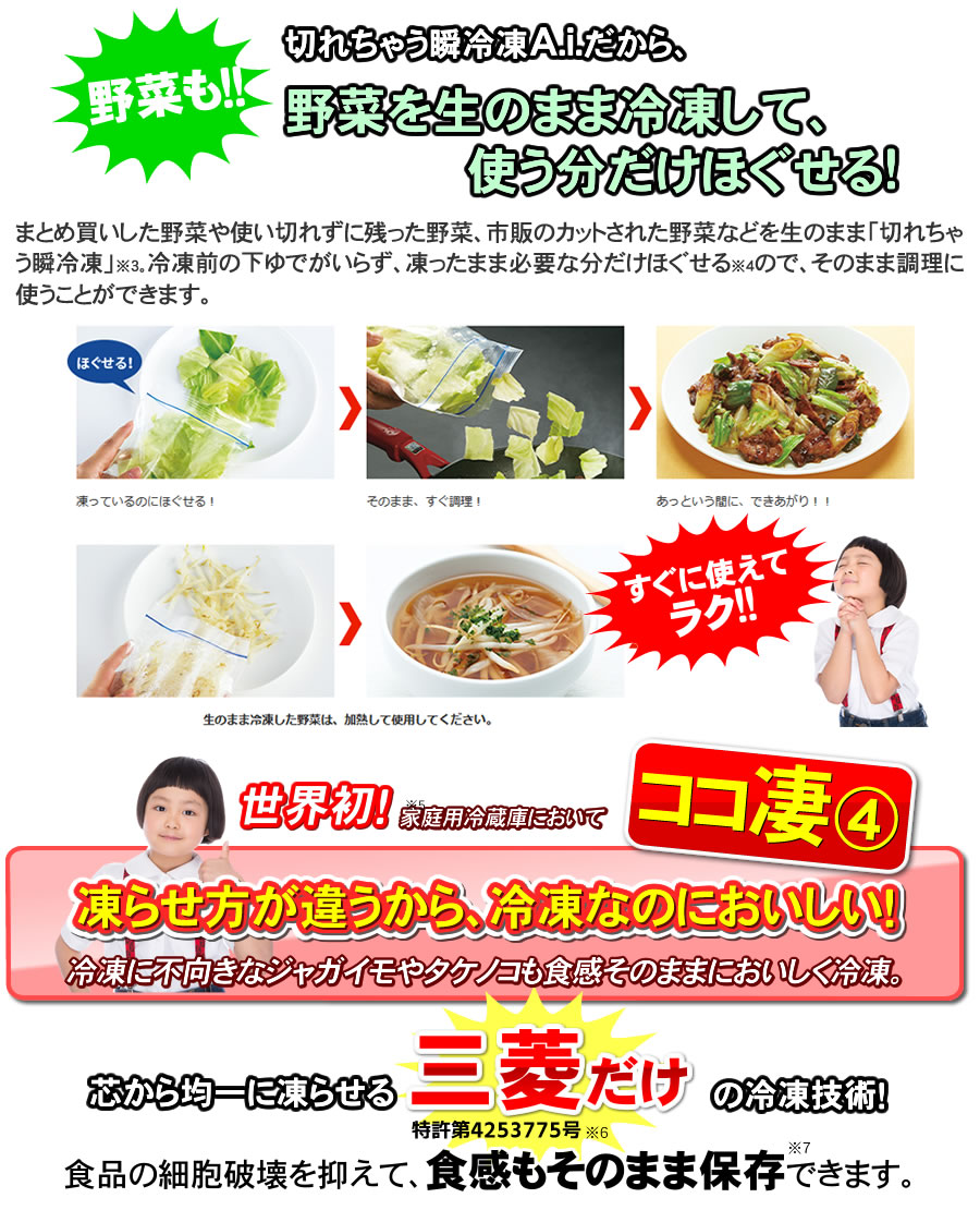 三菱（MITSUBISHI） 標準設置費込み 冷蔵庫 MR-WZ50K-W（MR-WZ50M-W 