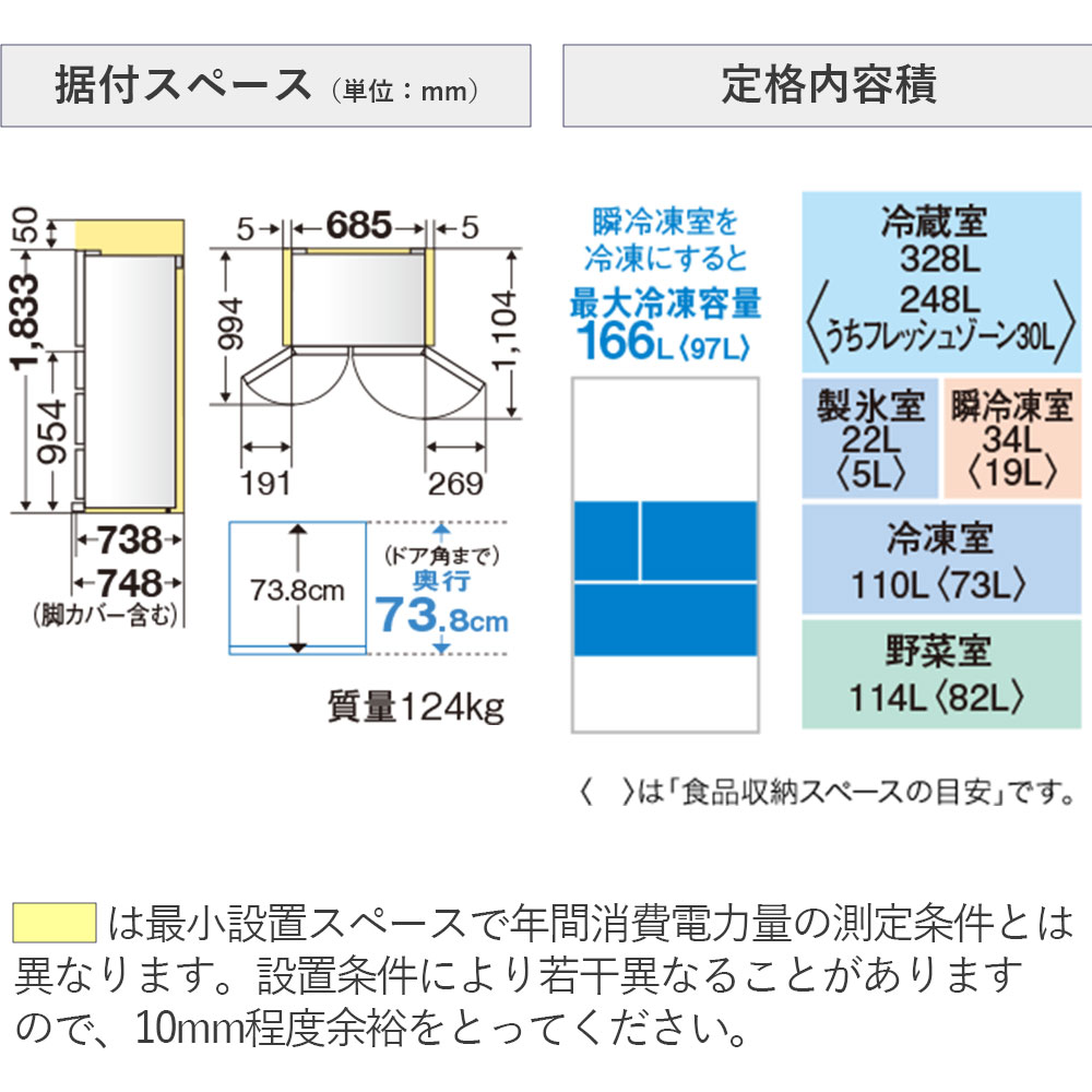三菱（MITSUBISHI） 標準設置費込み 冷蔵庫 MR-WZ61K-C（ グランド