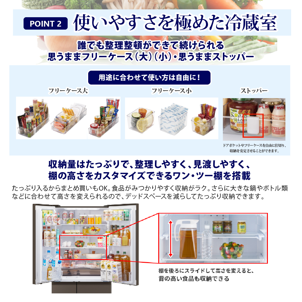三菱（MITSUBISHI） 標準設置費込み 冷蔵庫 MR-WZ61K-C（ グランド