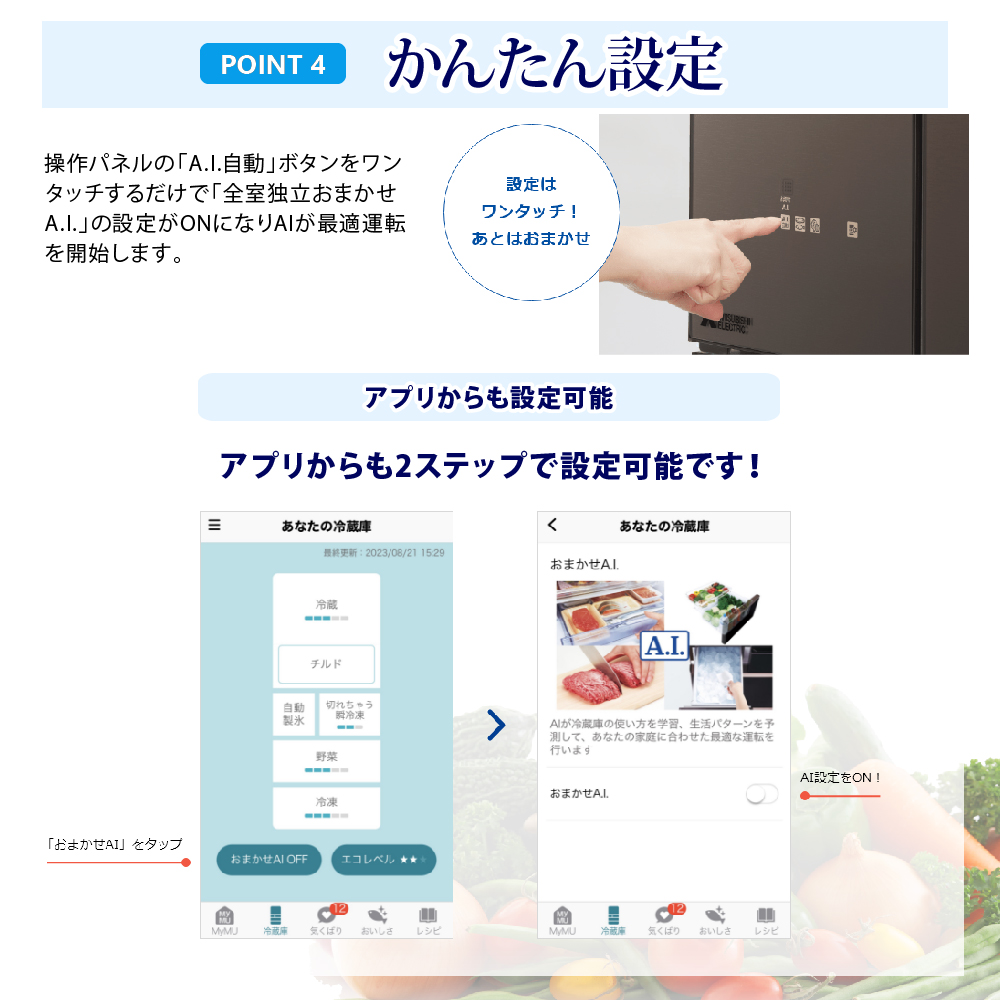 三菱（MITSUBISHI） 標準設置費込み 冷蔵庫 MR-WZ61K-C（ グランド
