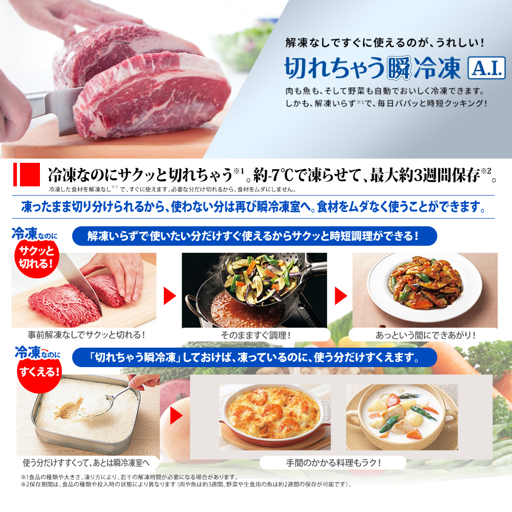 三菱（MITSUBISHI） 標準設置費込み 冷蔵庫 MR-WZ61K-C（ グランド