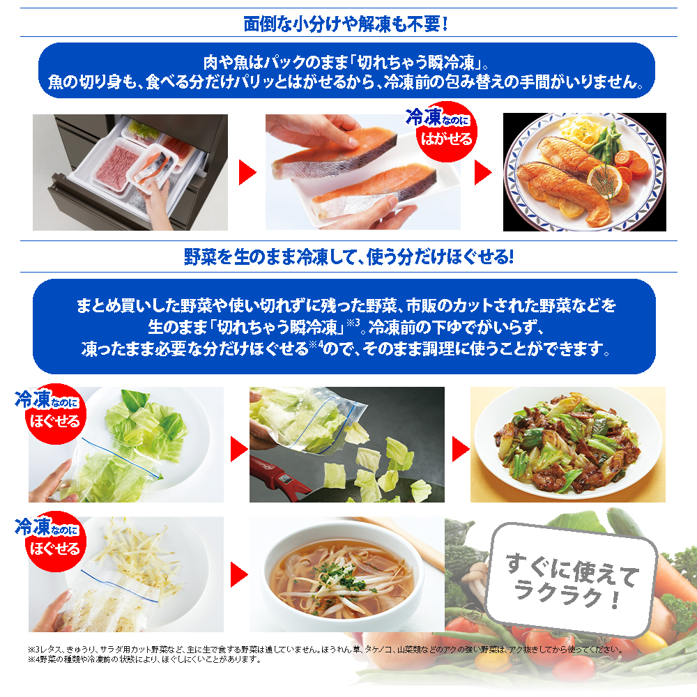 三菱（MITSUBISHI） 標準設置費込み 冷蔵庫 MR-WZ61K-C（ グランド