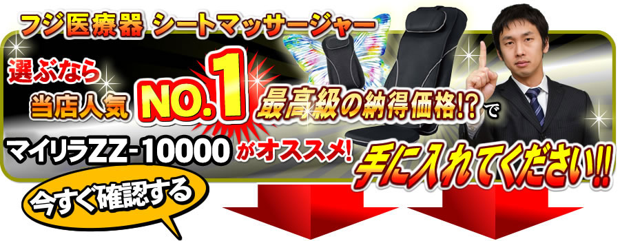 NIC家電・水素水事業部 - Yahoo!ショッピング