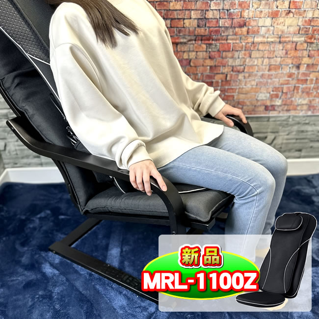 フジ医療器 マッサージ器 MRL-1100Z シートマッサージャー マッサージチェア マッサージ機 腰や肩や足もマッサージ  椅子に固定して寝ながらマッサージもオススメ