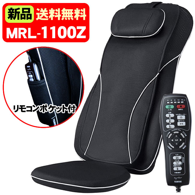 ちいこMRL-1100-BK Amazon | フジ医療器 マイリラ シートマッサージャーMRL-1100