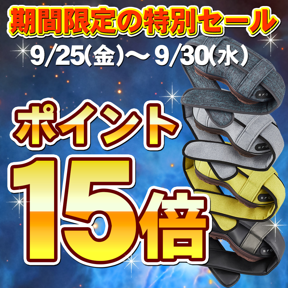 フジ医療器 【医療機器認証取得】 MRL-M1 (UG) 新品 マッサージ器で