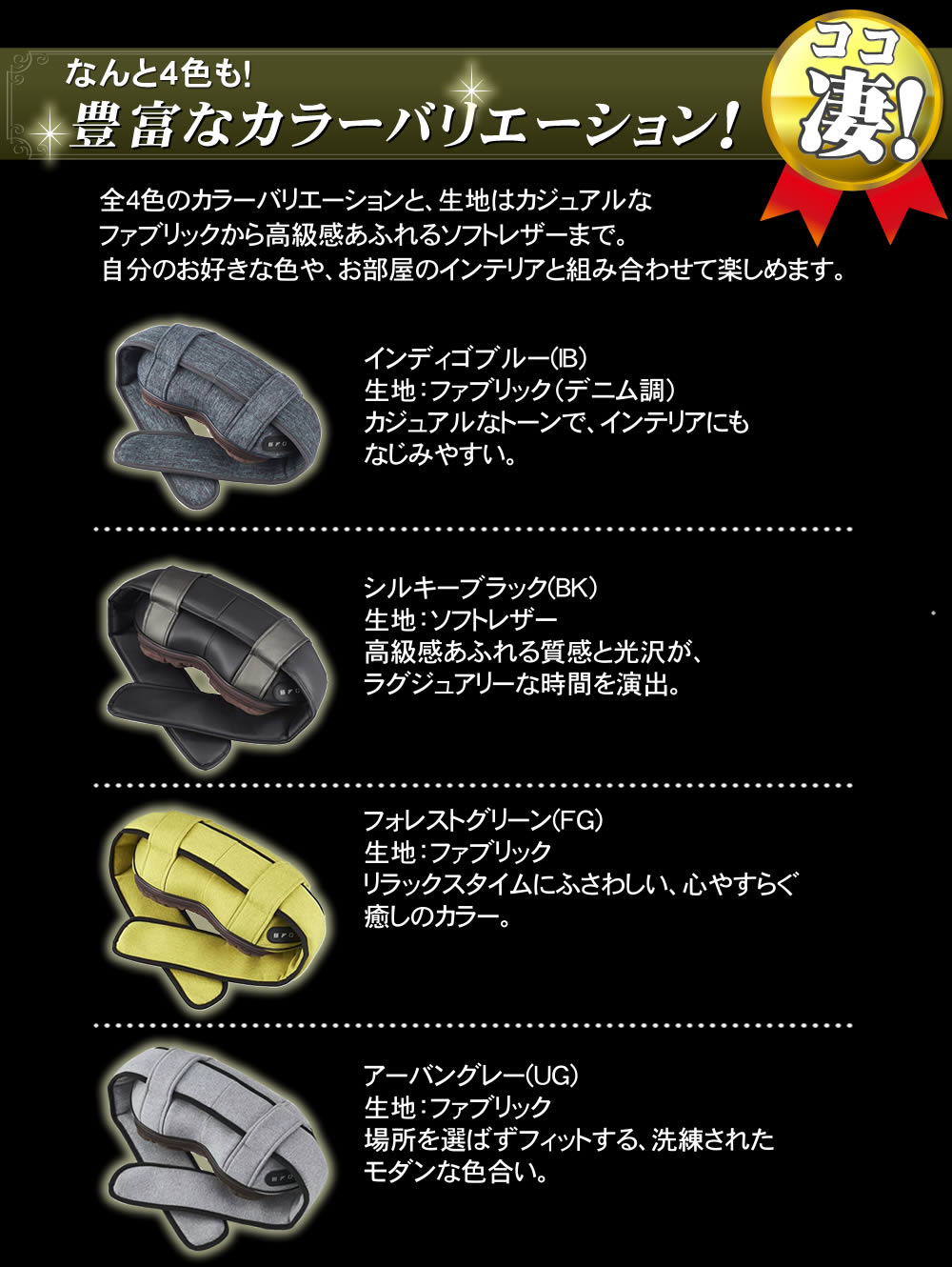 首 肩こり マッサージ器 肩もみ マッサージ器 首用 ネックマッサージ機だけではなく、マッサージ器 腰 ふくらはぎ 足用にも使用可能。マッサージ機の大手メーカー フジ医療器 ネックマッサージャー MRL-M1の選べるカラーバリエーション