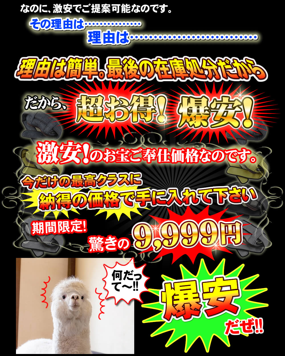首 肩こり マッサージ器 肩もみ マッサージ器 首用 ネックマッサージ機だけではなく、マッサージ器 腰 ふくらはぎ 足用にも使用可能。マッサージ機の大手メーカー フジ医療器 ネックマッサージャー MRL-M1特価価格