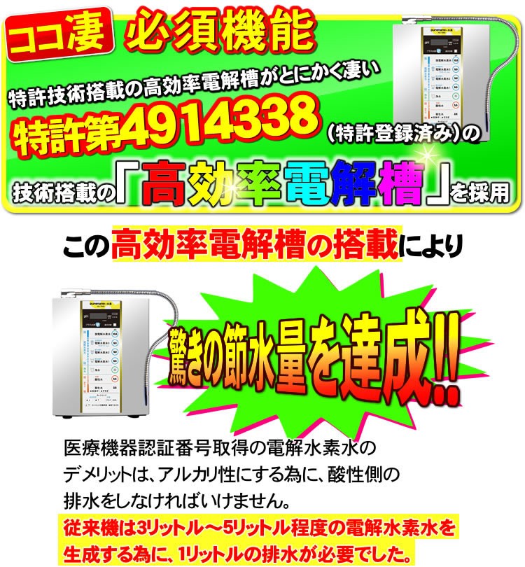 水素水生成器 電解水素水 還元水素水 電解還元水 カタログ・資料販売ページ「日本トリムイオン・フジ医療器など取扱い店」ピュアナノHX-7000資料セット  : hx7000-siryo-01---207--- : NIC家電・水素水事業部 - 通販 - Yahoo!ショッピング