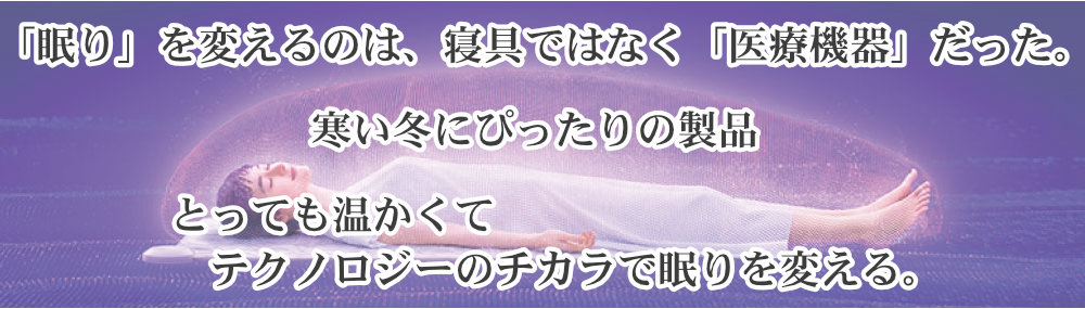 メディカルシート