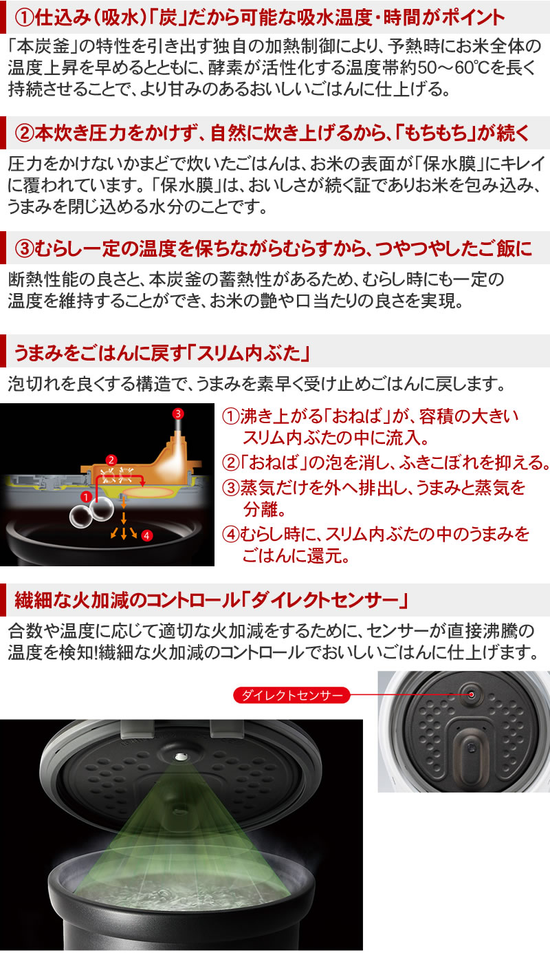 三菱電機（MITSUBISHI ELECTRIC） NJ-BW10G-B 本炭釜 紬 炭漆黒（黒