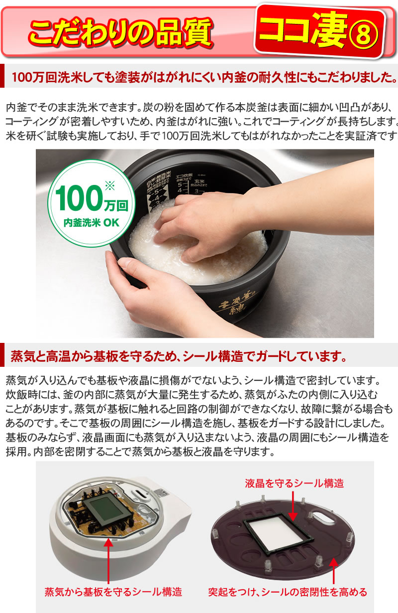 新品 三菱電機 NJ-BW10G-B IHジャー炊飯器 紬 本炭釜 Amazon | 三菱電機 ジャー炊飯器 本炭釜 お米のうまみを引き出す