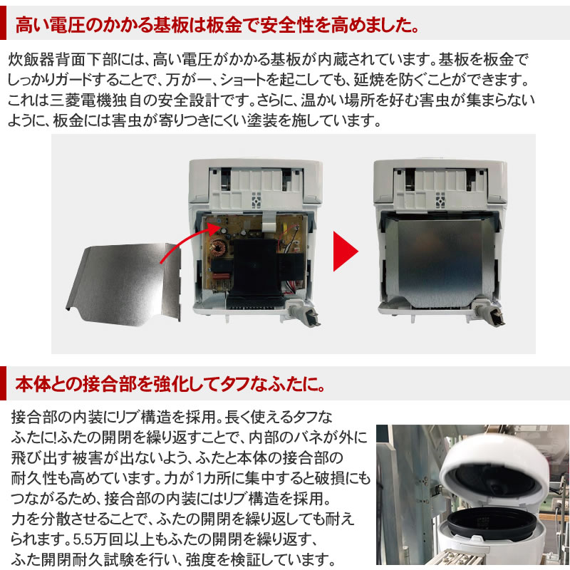 三菱電機（MITSUBISHI ELECTRIC） NJ-BW10G-B 本炭釜 紬 炭漆黒（黒