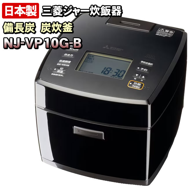 パナソニック Panasonic SR-N210D-W(ホワイト) IHジャー炊飯器 備長