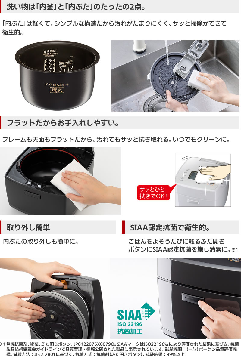 MITSUBISHI ELECTRIC NJ-VP10G-B 炊飯器 三菱電機 備長炭 炭炊釜 NJ-VP10G-B [黒曜] 価格比較 - 価格.com