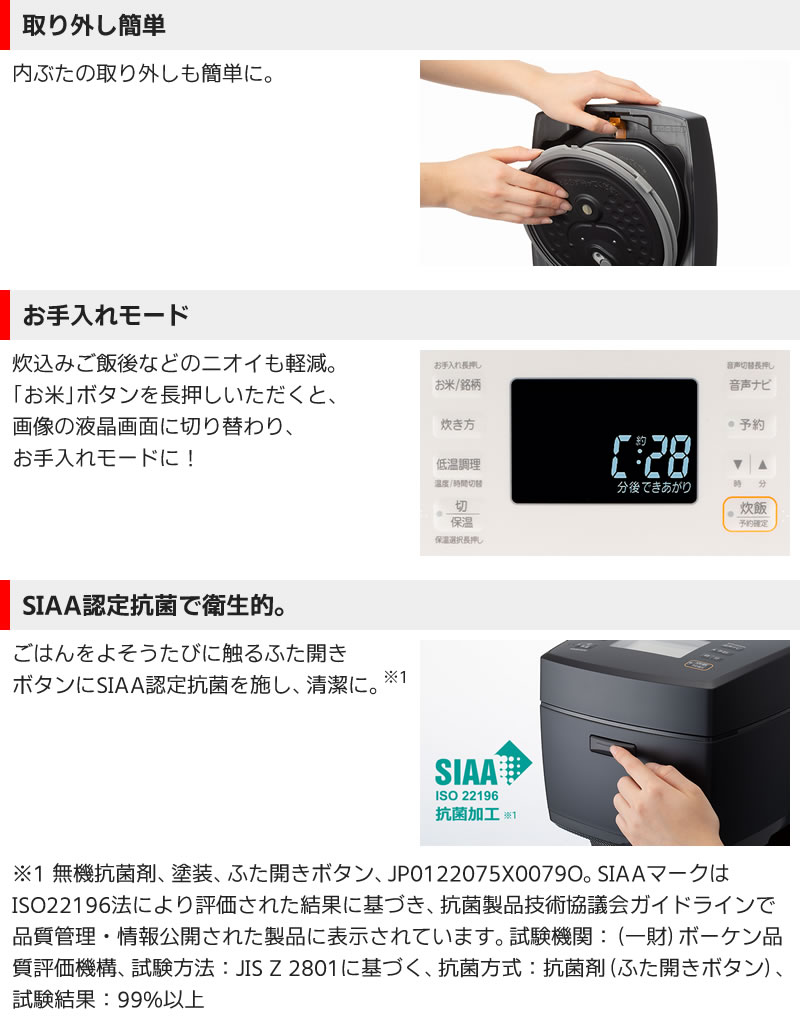 Amazon.co.jp: 三菱 IHジャー炊飯器（5.5合炊き） 白真珠MITSUBISHI 本炭釜