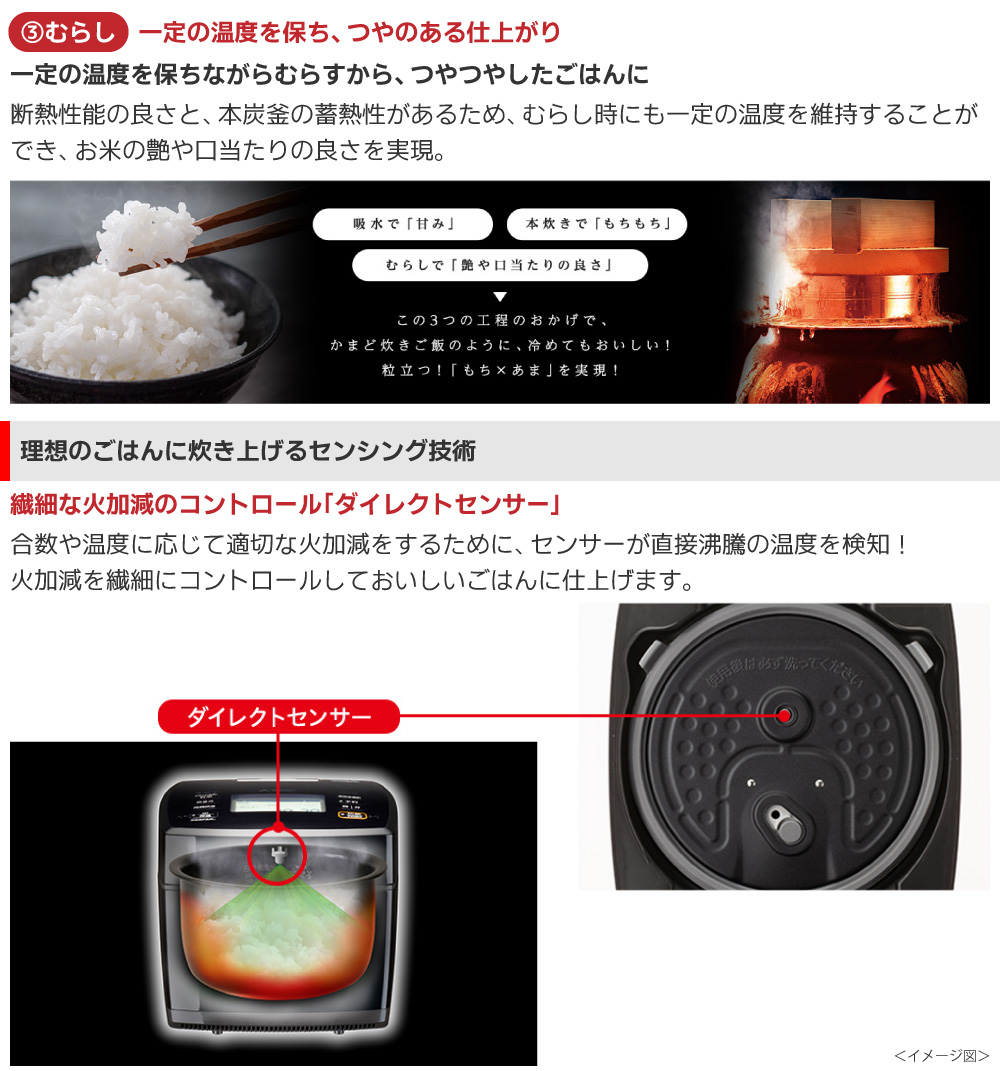 三菱電機（MITSUBISHI ELECTRIC） NJ-VW10H-B 本炭釜 炭漆黒（黒） IH