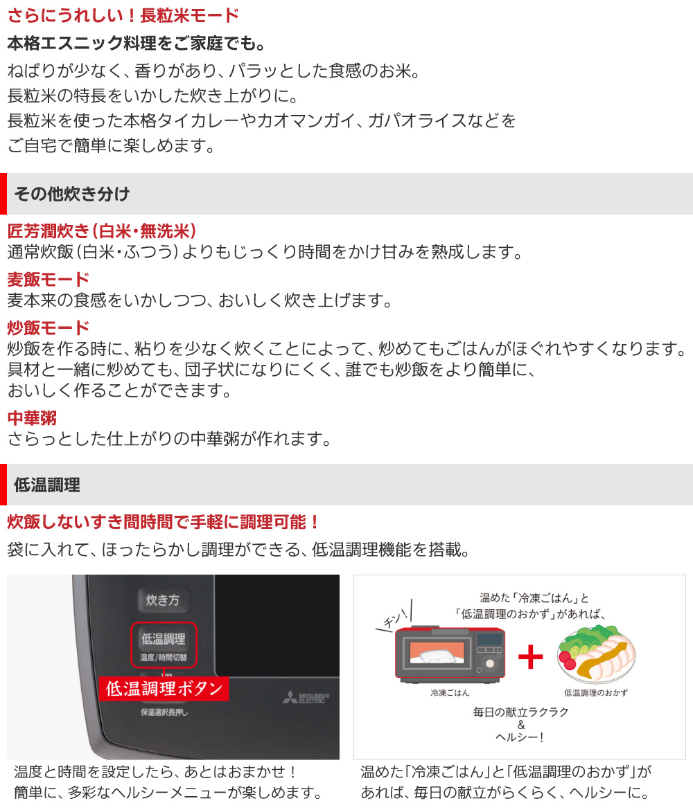 三菱電機（MITSUBISHI ELECTRIC） NJ-VW10H-B 本炭釜 炭漆黒（黒） IH