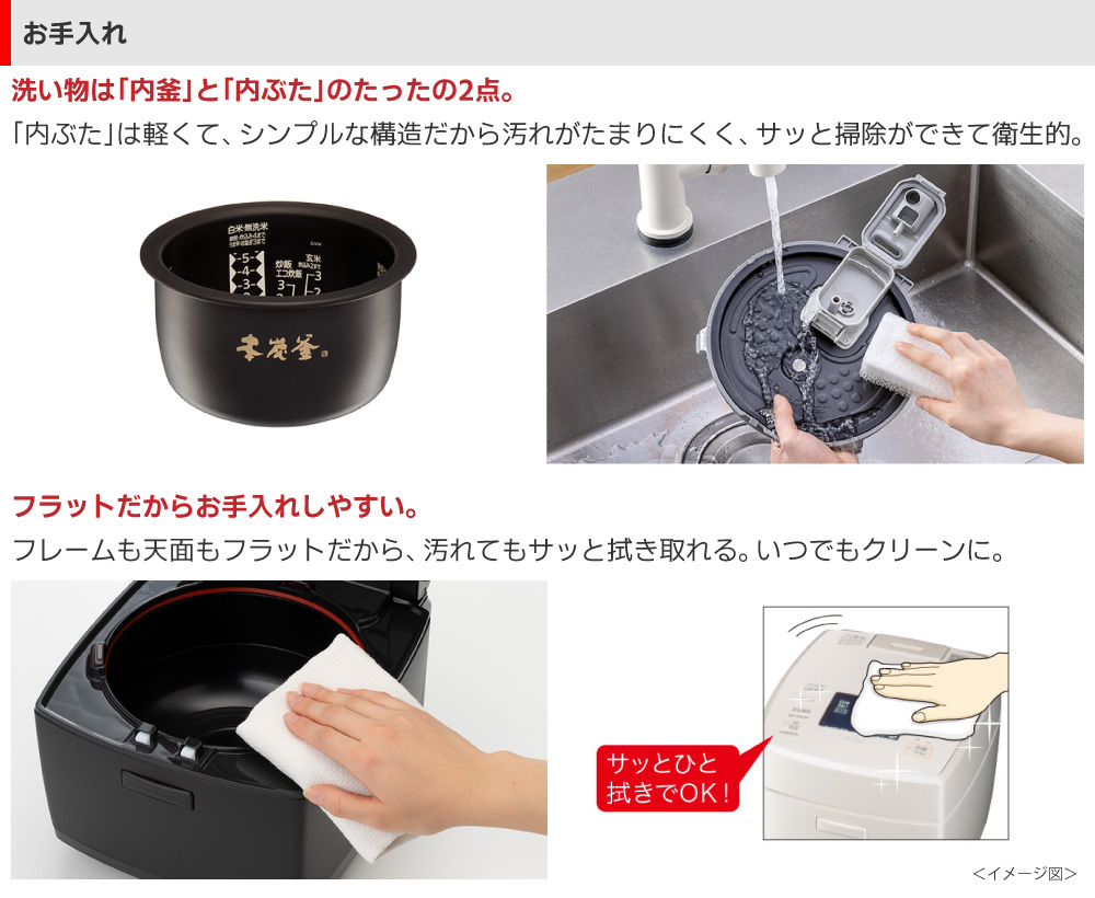 三菱電機（MITSUBISHI ELECTRIC） NJ-VW10H-B 本炭釜 炭漆黒（黒） IH