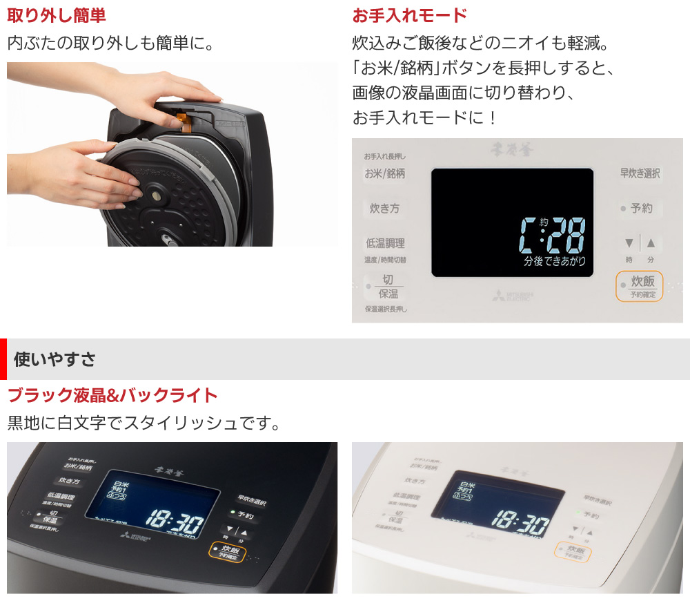 三菱電機（MITSUBISHI ELECTRIC） NJ-VW10H-B 本炭釜 炭漆黒（黒） IH