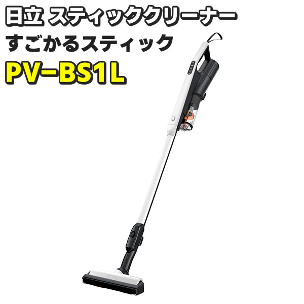 掃除機 pv-bl1の人気商品・通販・価格比較 - 価格.com