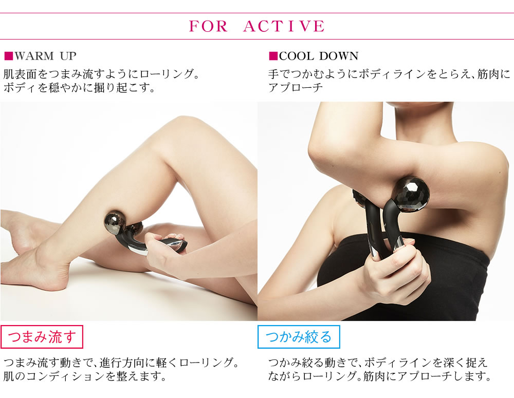 美顔ローラー リファ アクティブ|MTG Refa ACTIVE|顔のローラー 顔のコロコロ 美顔器ローラー メンズ用品と併用 Refa CARAT リファ カラット 姉妹機でおすすめ品｜nickangensuisosui｜15