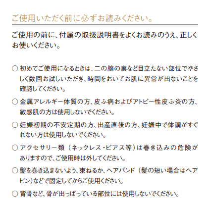 日本製MTG 美顔ローラー リファ ACTIVE 美顔器 顔のローラー 顔のコロコロ メンズ用品と併用 Refa CARAT RAY FACE リファカラットレイフェイス 姉妹機でおすすめの画像