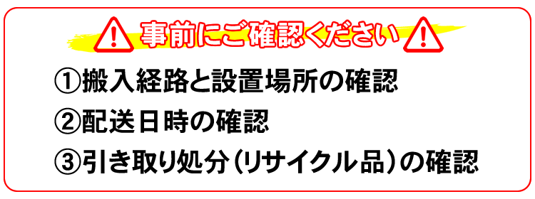 三菱 標準設置費込み 冷蔵庫 MR-JX47LTJ-W(MR-JX47LTE-Wの後継 三菱 標準設置費込み 冷蔵庫 MR-JX47LTJ-W(MR-JX47LTE-Wの後継
