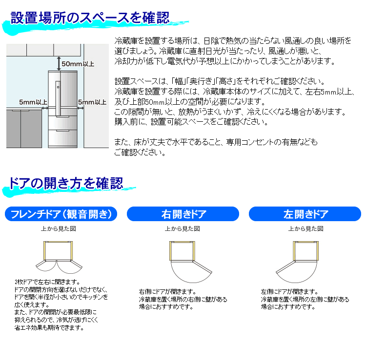 標準設置費込み 三菱 冷蔵庫 MR-JX47LTJ-W（MR-JX47LTE-Wの後継機種） クロスホワイト 470L フレンチドア  MR-WXD47LJ-W をご検討の方に 観音開き センター開き