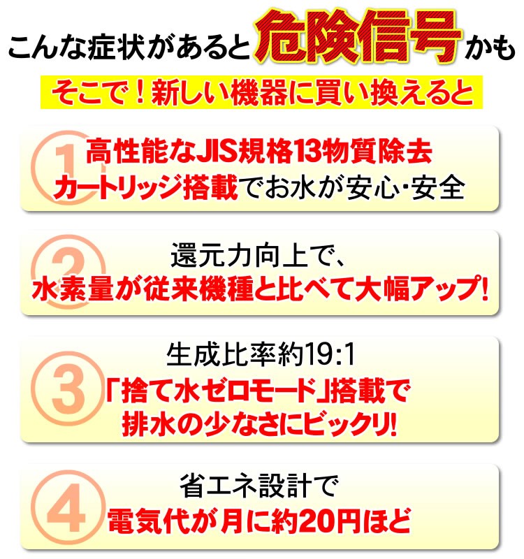 こんな症状はありませんか