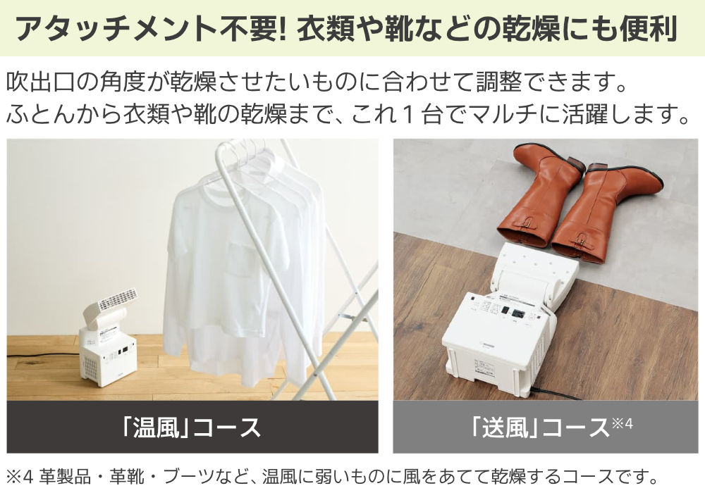 スマートドライ ふとん乾燥機 布団乾燥機 RF-FB20-WA 象印（ZOJIRUSHI