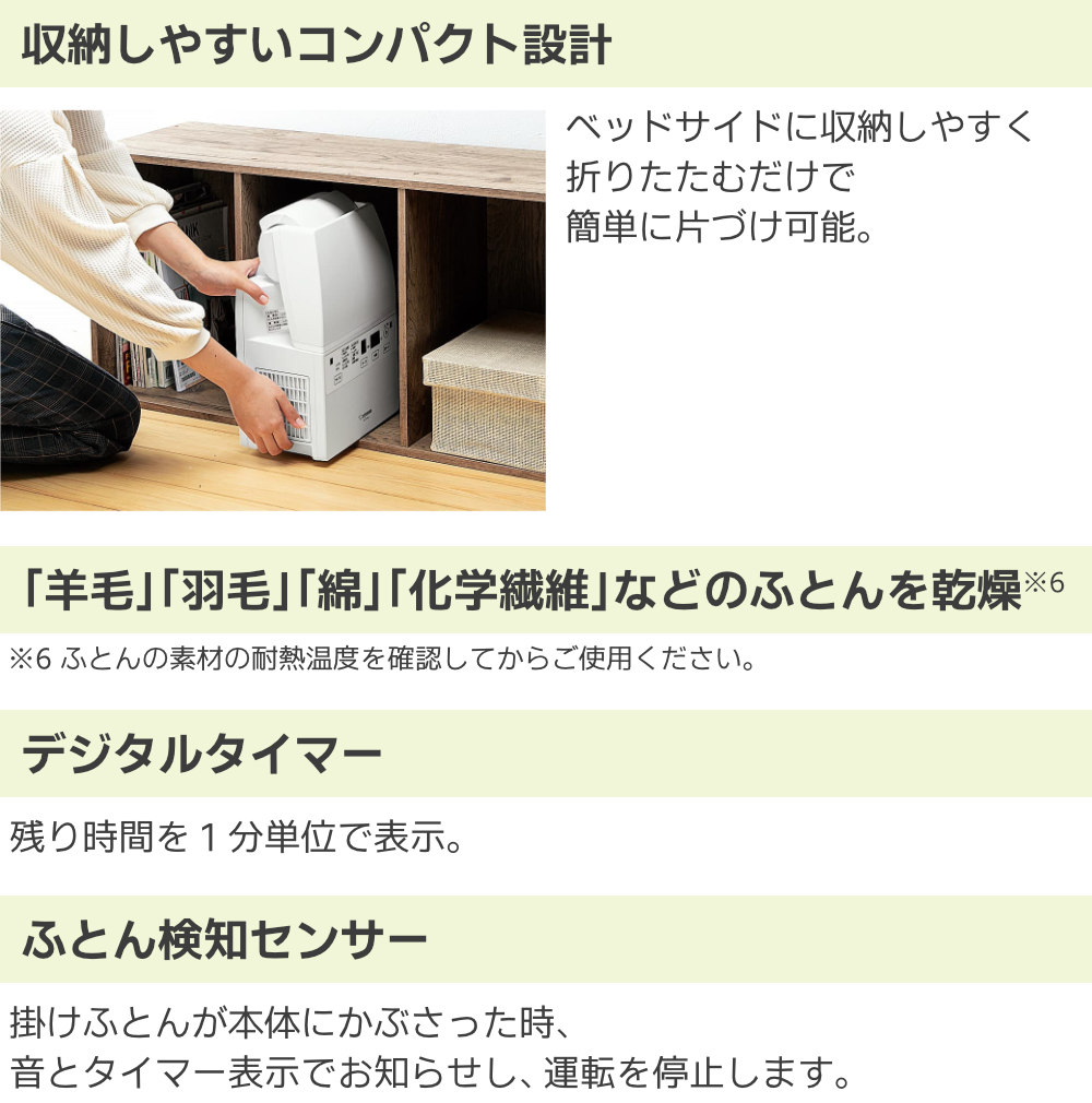 スマートドライ ふとん乾燥機 布団乾燥機 RF-FB20-WA 象印（ZOJIRUSHI