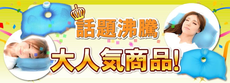 エス・スリープ（S-sleep） エススリープ スタンダードタイプ