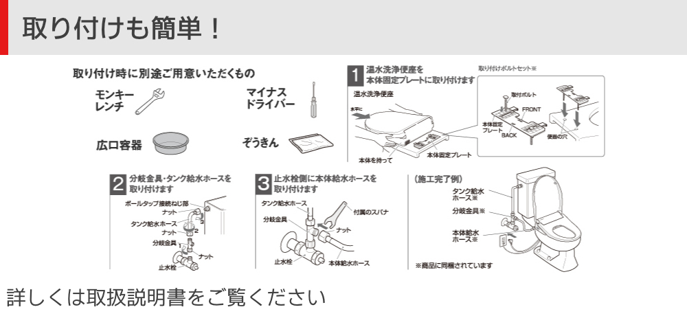 TOSHIBA（東芝） SCS-SCK7020(N) パステルアイボリー瞬間式 温水洗浄