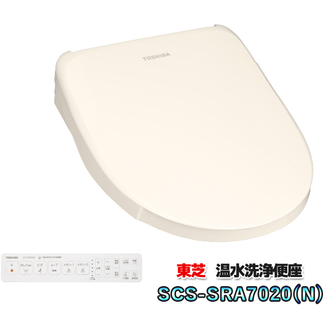 ���� SCS-SRA7020-N �p�X�e���A�C�{���[ �u�Ԏ� �������֍� �E���g���t�@�C���o�u����� �֍��ӂ������J��