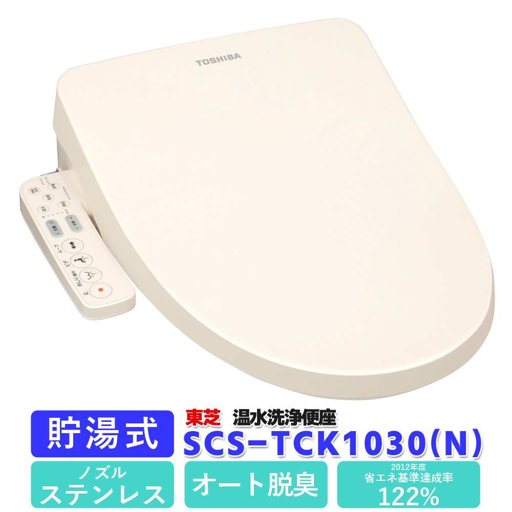 ���� SCS-TCK1030(N) �p�X�e���A�C�{���[ ������ �������֍� �N���[���E�H�b�V��