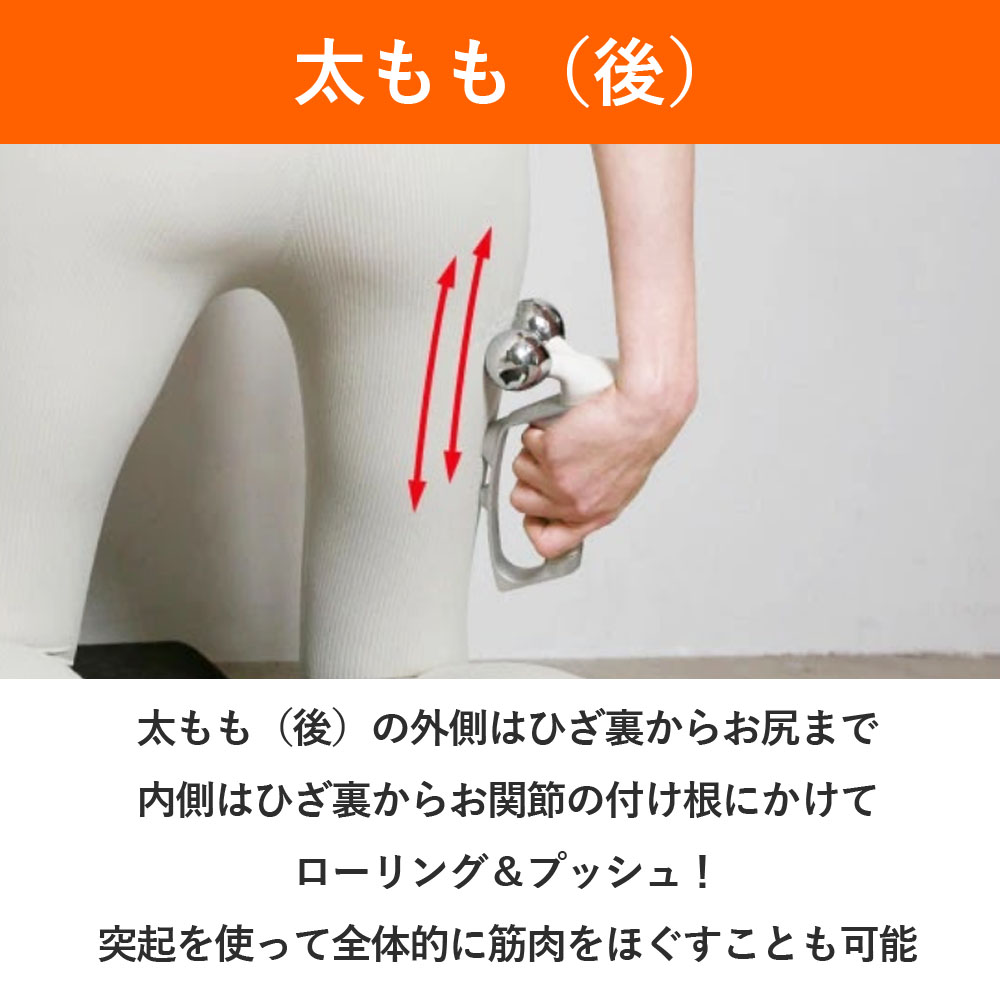 SIXPAD Conditioning Roller 正規品 シックスパッド