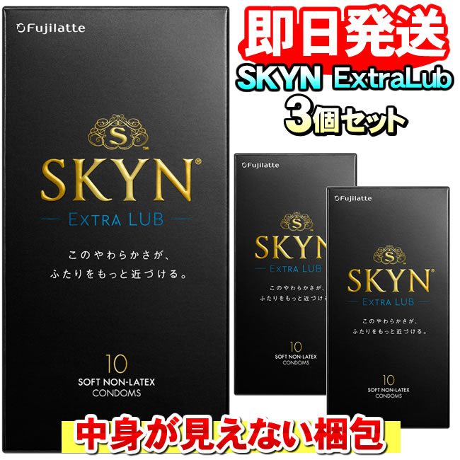 SKYN�i�X�L���j EXTRA LUB�i�G�N�X�g�����u�j �R���h�[�� 10���� IR���R���h�[�� �[���[150�� �s�񃉃e�b�N�X�y3�Z�b�g�z���g�̌����Ȃ�����