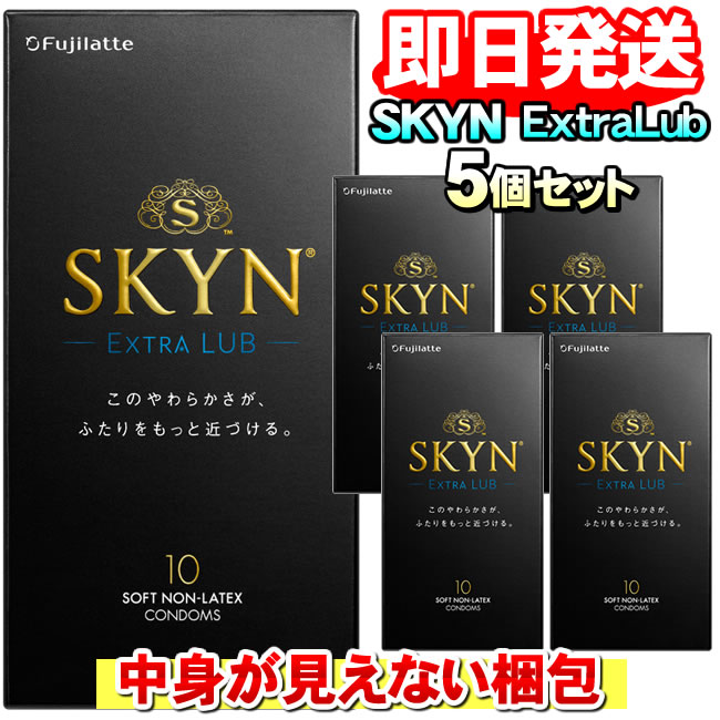 SKYN�i�X�L���j EXTRA LUB�i�G�N�X�g�����u�j �R���h�[�� 10���� IR���R���h�[�� �[���[150�� �s�񃉃e�b�N�X�y5�Z�b�g�z���g�̌����Ȃ�����