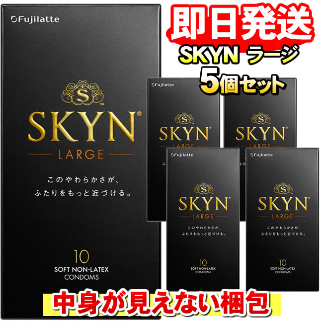 SKYN�i�X�L���j ���[�W�iLarge�j �R���h�[�� 10���� IR�i�C�\�v�������o�[�j���R���h�[�� �s�񃉃e�b�N�X �y5�Z�b�g�z���g�̌����Ȃ�����