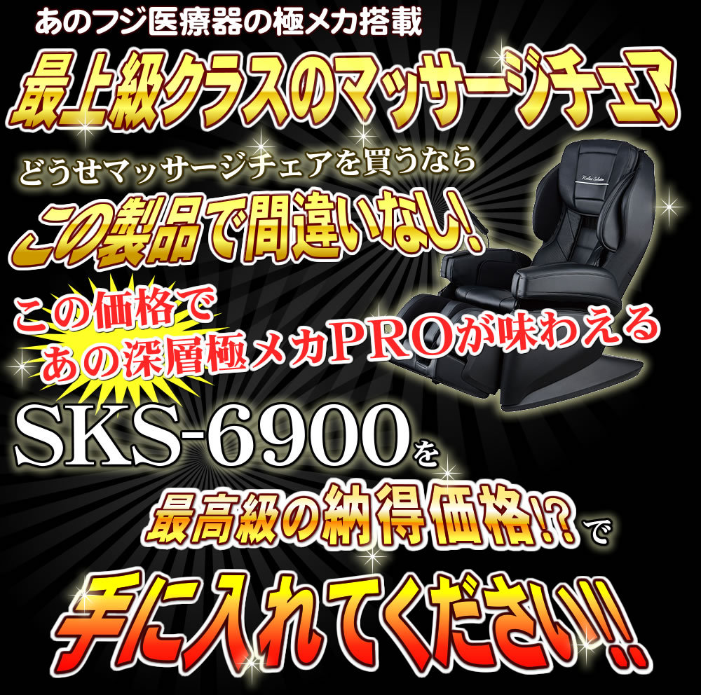 10％OFF フジ医療器 AS-R2200BK ブラック(新品、メーカー保証1年、必要通路幅76cm) 通販
