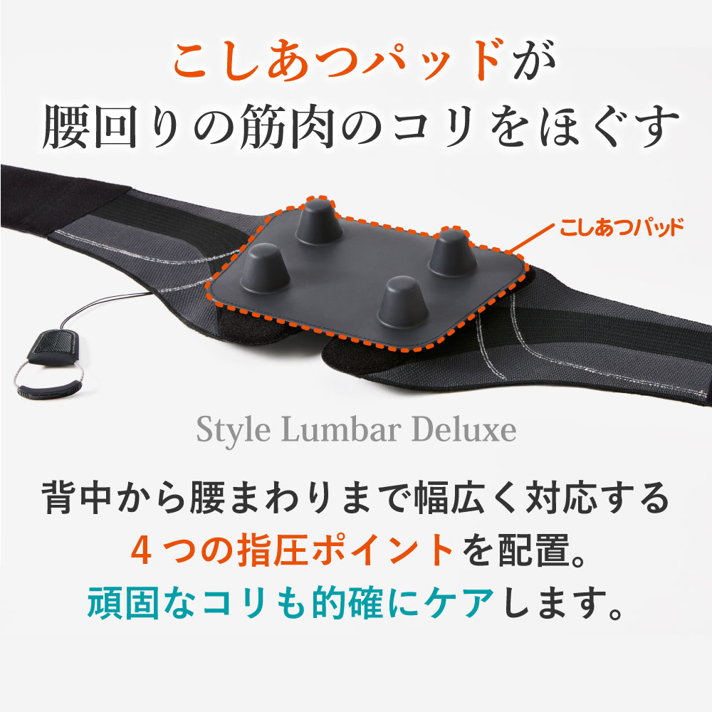 矯正用品・補助ベルト Style PREMIUM Style 骨盤ベルト｜矯正用品、補助ベルト｜ダイエット、健康 おすすめ