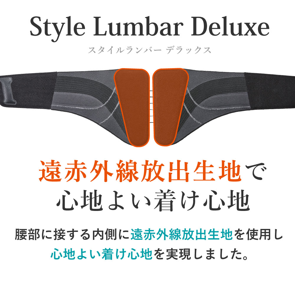 Style 骨盤ベルト｜矯正用品、補助ベルト｜ダイエット、健康 おすすめ